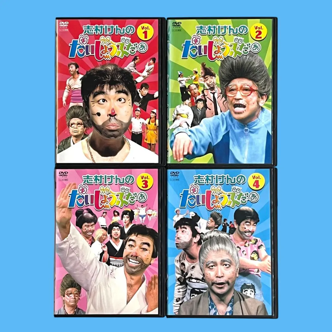 2026年最新】志村けん だいじょうぶだぁ だっふんだ編 DVD 2枚組の人気