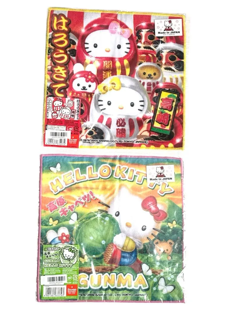 2026年最新】群馬限定キャベツキティの人気アイテム - メルカリ