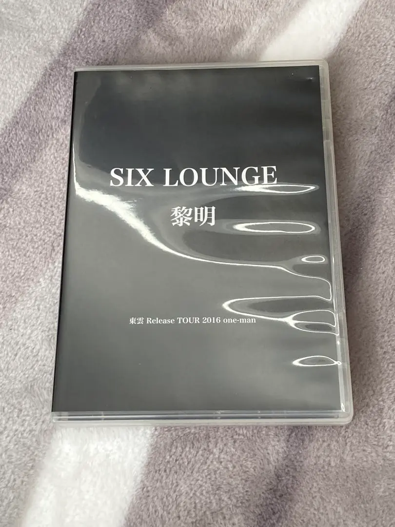 2026年最新】six lounge 廃盤の人気アイテム - メルカリ