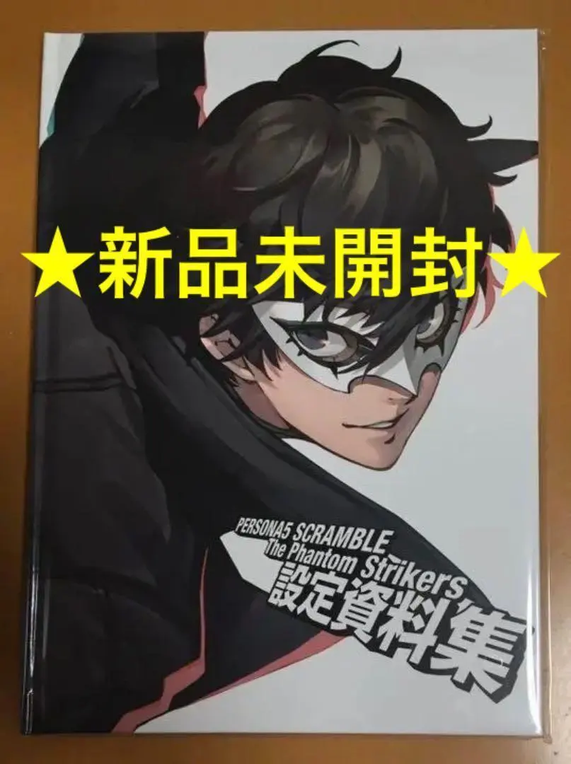 2026年最新】ペルソナ5 スクランブル オタカラboxの人気アイテム