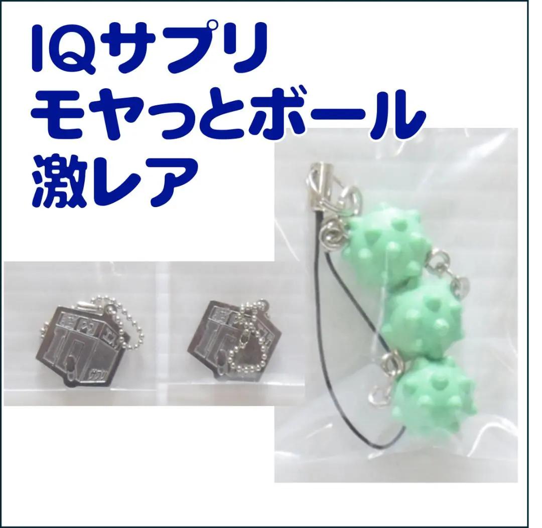 2026年最新】モヤッとボールの人気アイテム - メルカリ