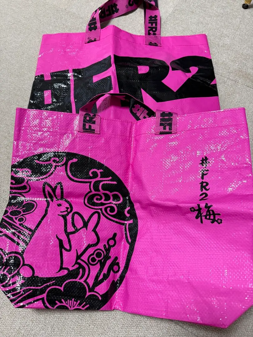 2026年最新】fr2 梅 ショッパーの人気アイテム - メルカリ