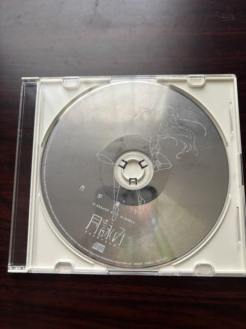 2026年最新】月詠み 月が満ちるの人気アイテム - メルカリ