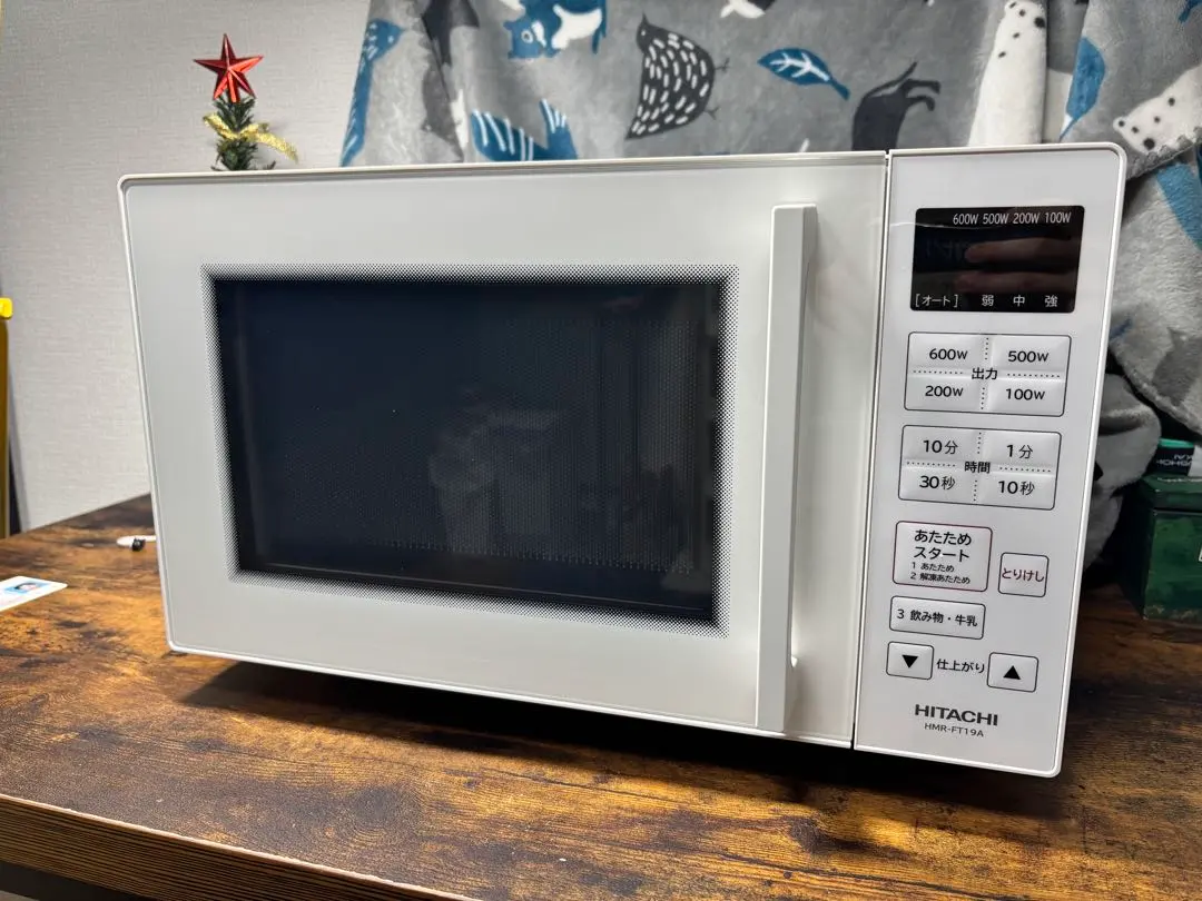 2026年最新】HITACHI 単機能電子レンジ HMR-FT19Aの人気アイテム