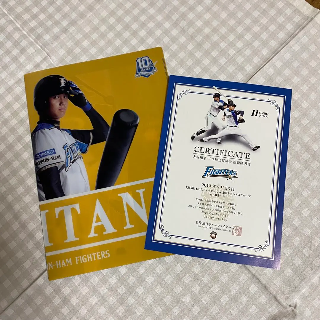 2026年最新】日本ハム 大谷 観戦証明書の人気アイテム - メルカリ