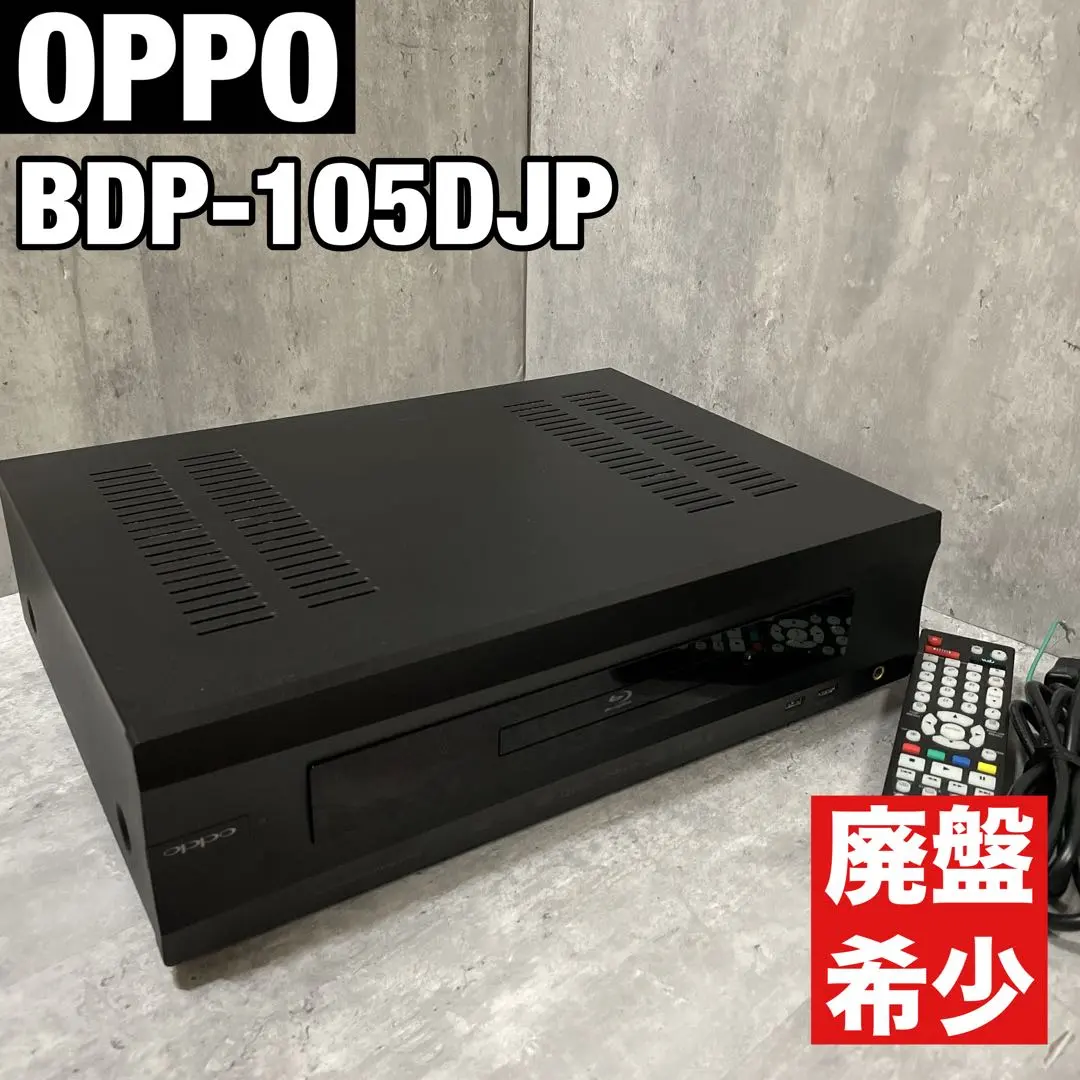 2026年最新】OPPO BDPの人気アイテム - メルカリ
