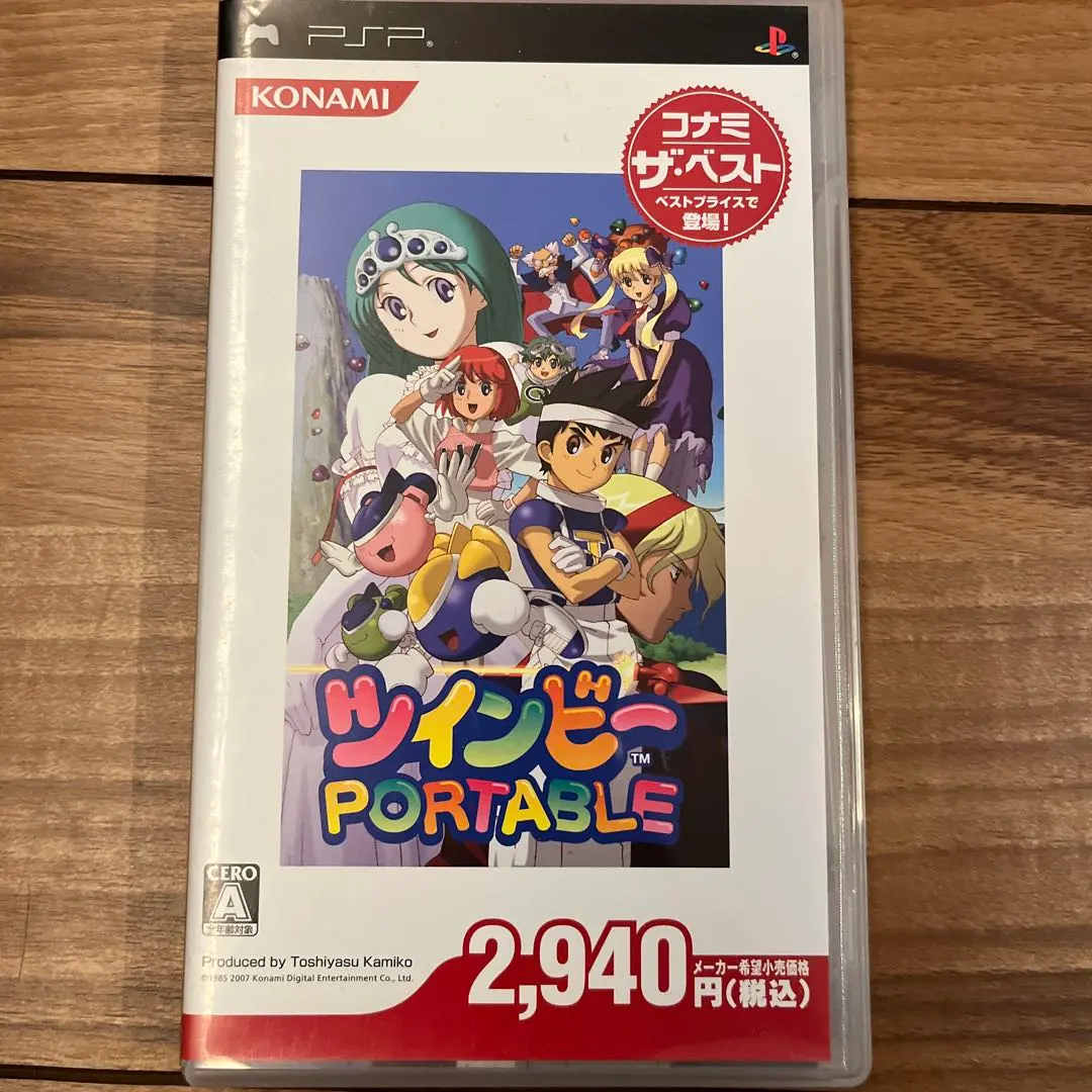 2026年最新】ツインビー portableの人気アイテム - メルカリ