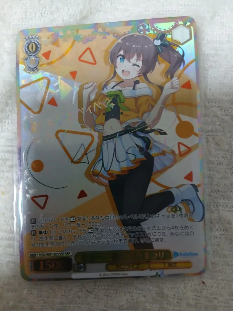 2026年最新】夏色まつり sspの人気アイテム - メルカリ