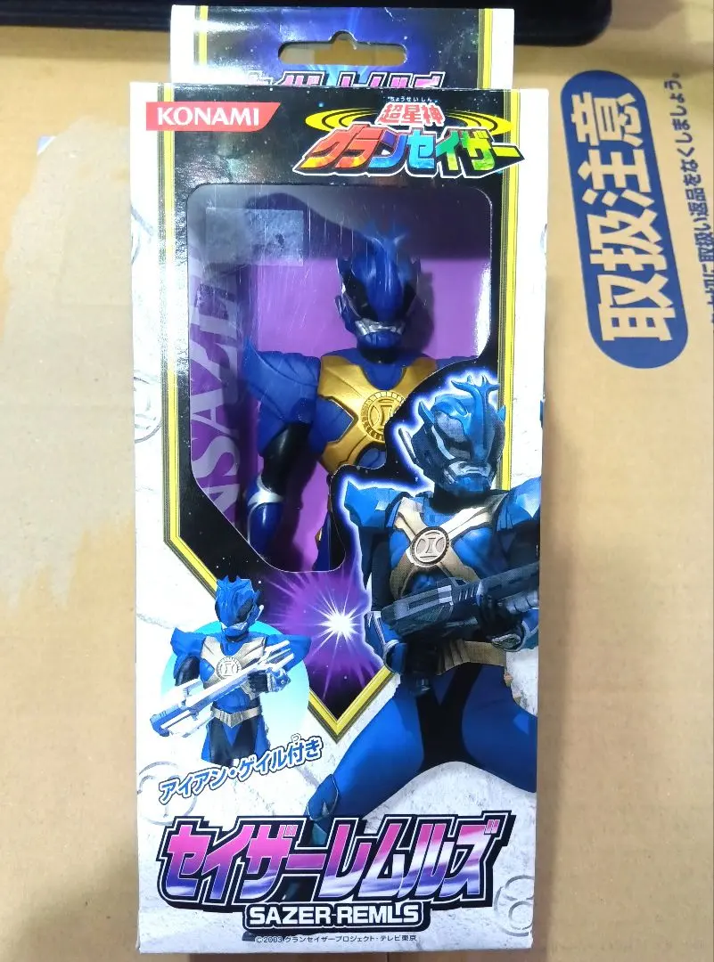 2026年最新】グランセイザー ソフビの人気アイテム - メルカリ