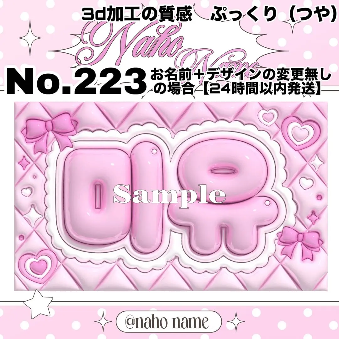 2026年最新】サイン会 名札の人気アイテム - メルカリ