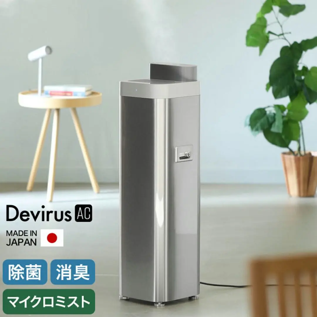 2026年最新】空間 devirusの人気アイテム - メルカリ