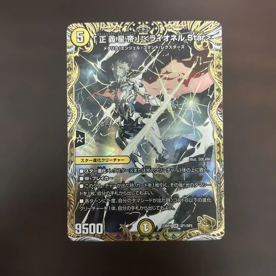 2026年最新】金トレ ライオネルの人気アイテム - メルカリ