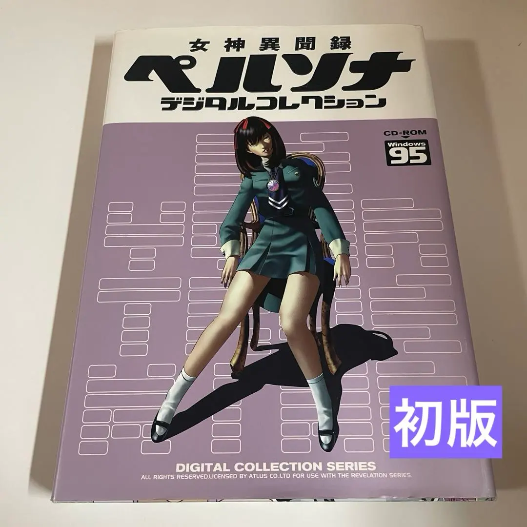 2026年最新】女神異聞録ペルソナデジタルコレクションの人気アイテム