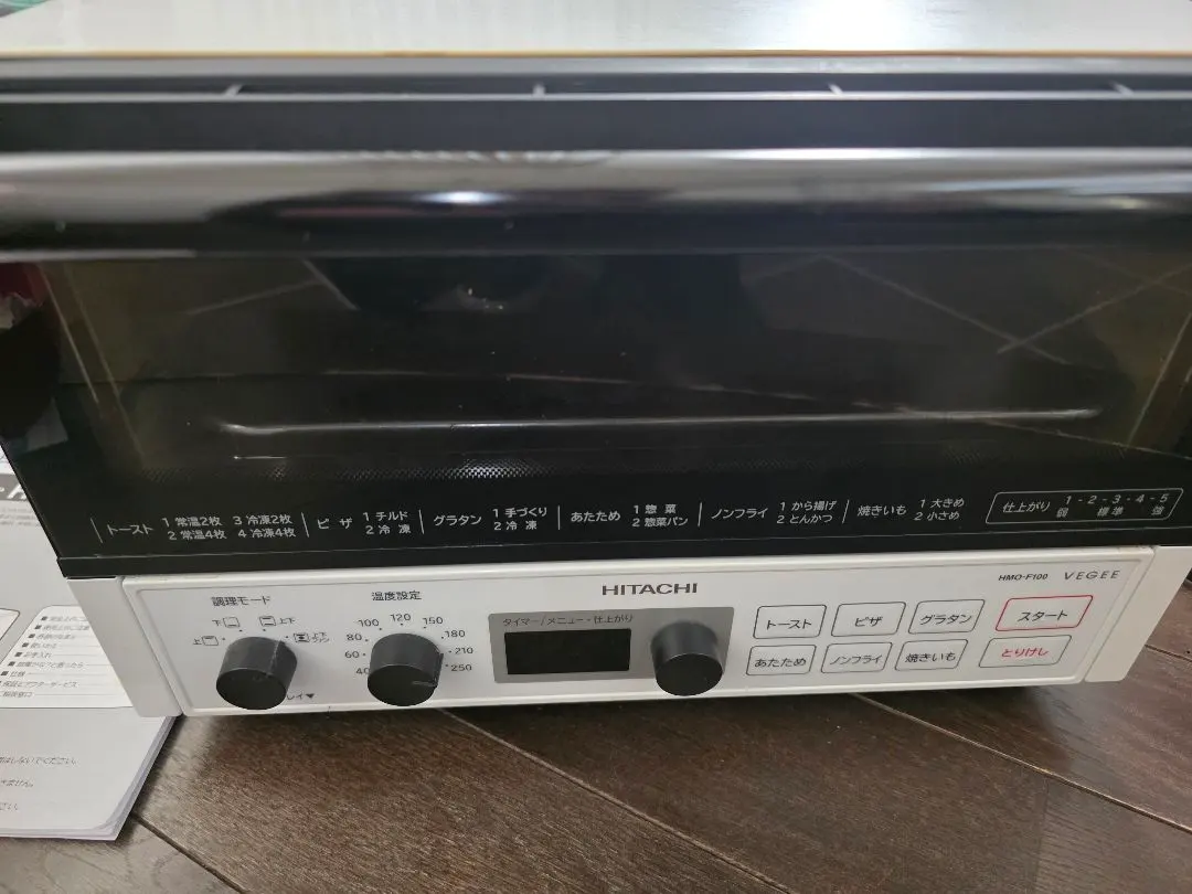 2026年最新】hmo－f100の人気アイテム - メルカリ