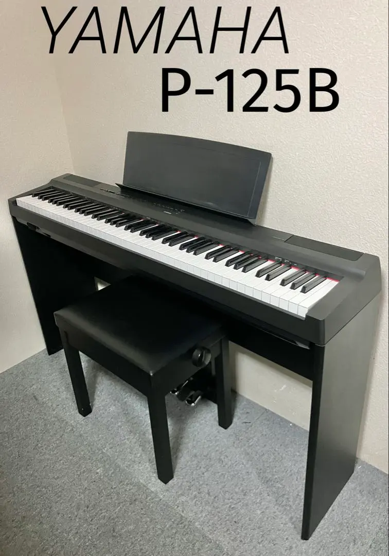 2026年最新】ヤマハ p-125 電子ピアノの人気アイテム - メルカリ