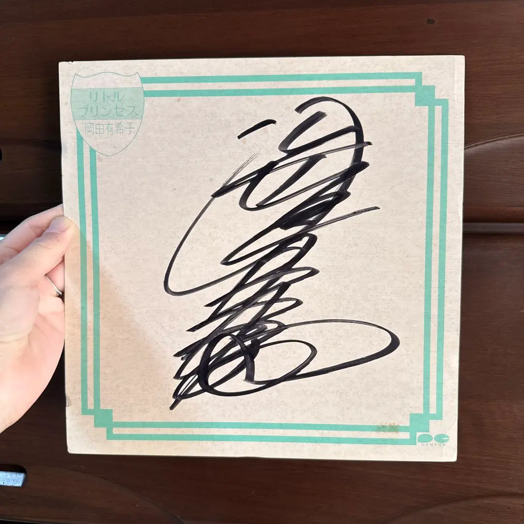 2026年最新】岡田有希子サインの人気アイテム - メルカリ