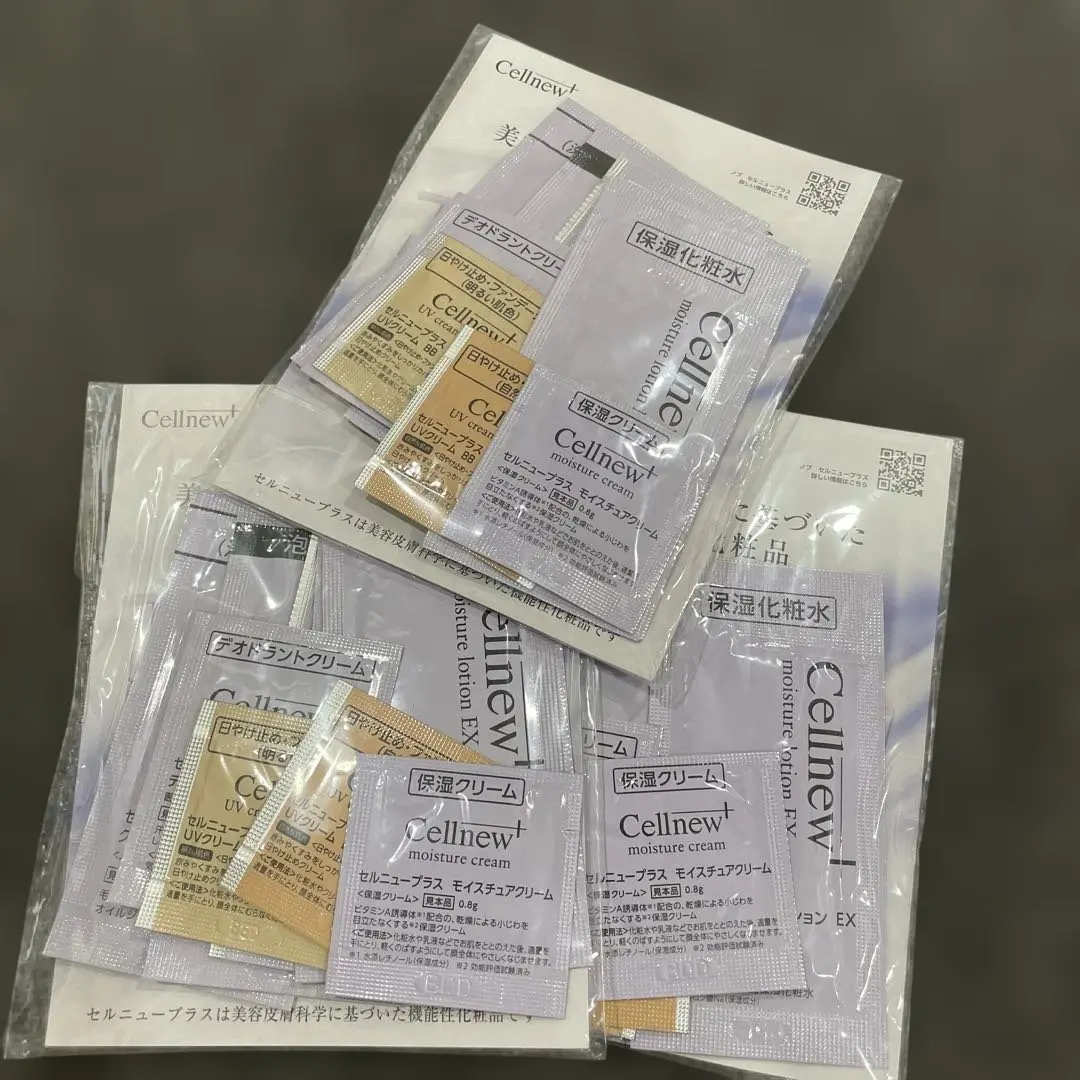 2026年最新】セルニュープラスデオドラントクリームの人気アイテム