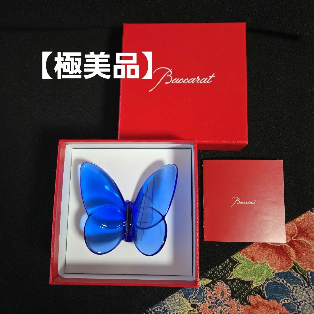 2026年最新】バカラ ラッキーバタフライの人気アイテム - メルカリ