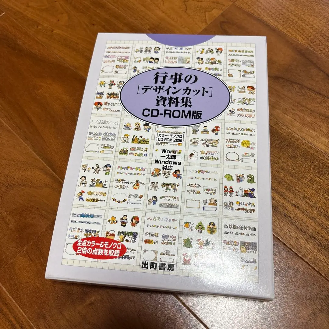2026年最新】出町書房の人気アイテム - メルカリ