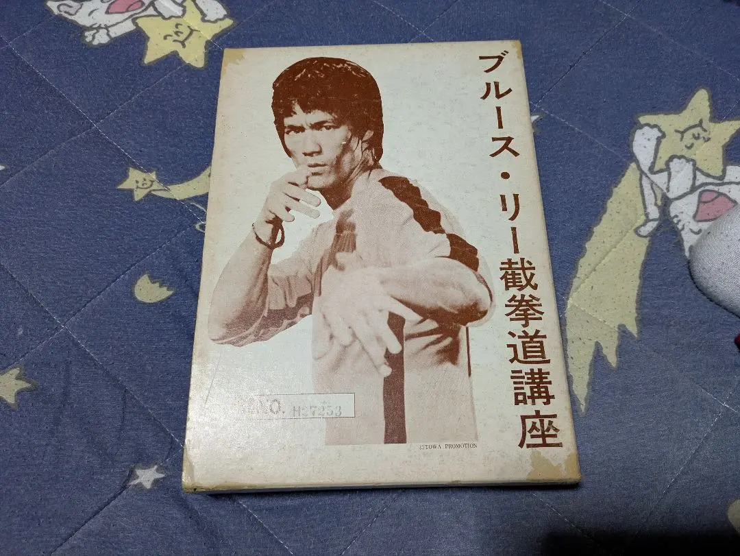 2026年最新】截拳道講座の人気アイテム - メルカリ