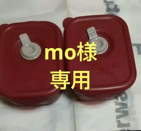 2026年最新】タッパーウェア ロックンサーブの人気アイテム - メルカリ