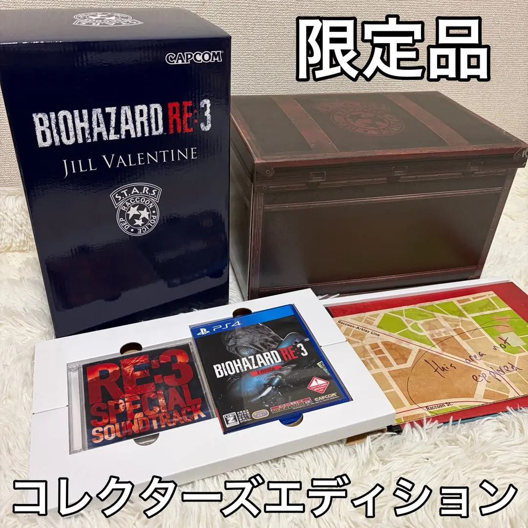 2026年最新】バイオハザードre3 コレクターズエディションの人気