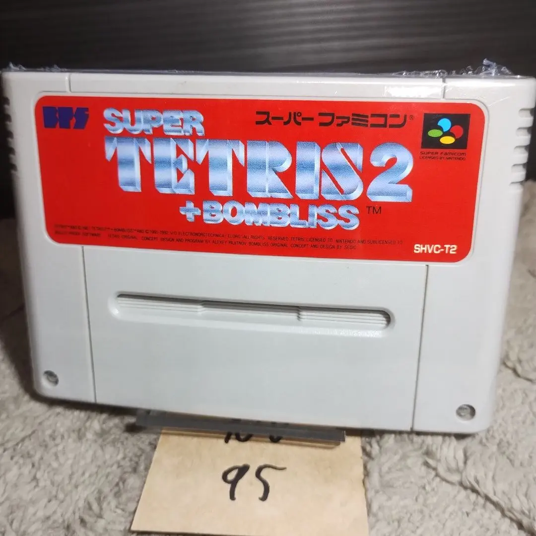 2026年最新】スーパーテトリス2 ボンブリスの人気アイテム - メルカリ