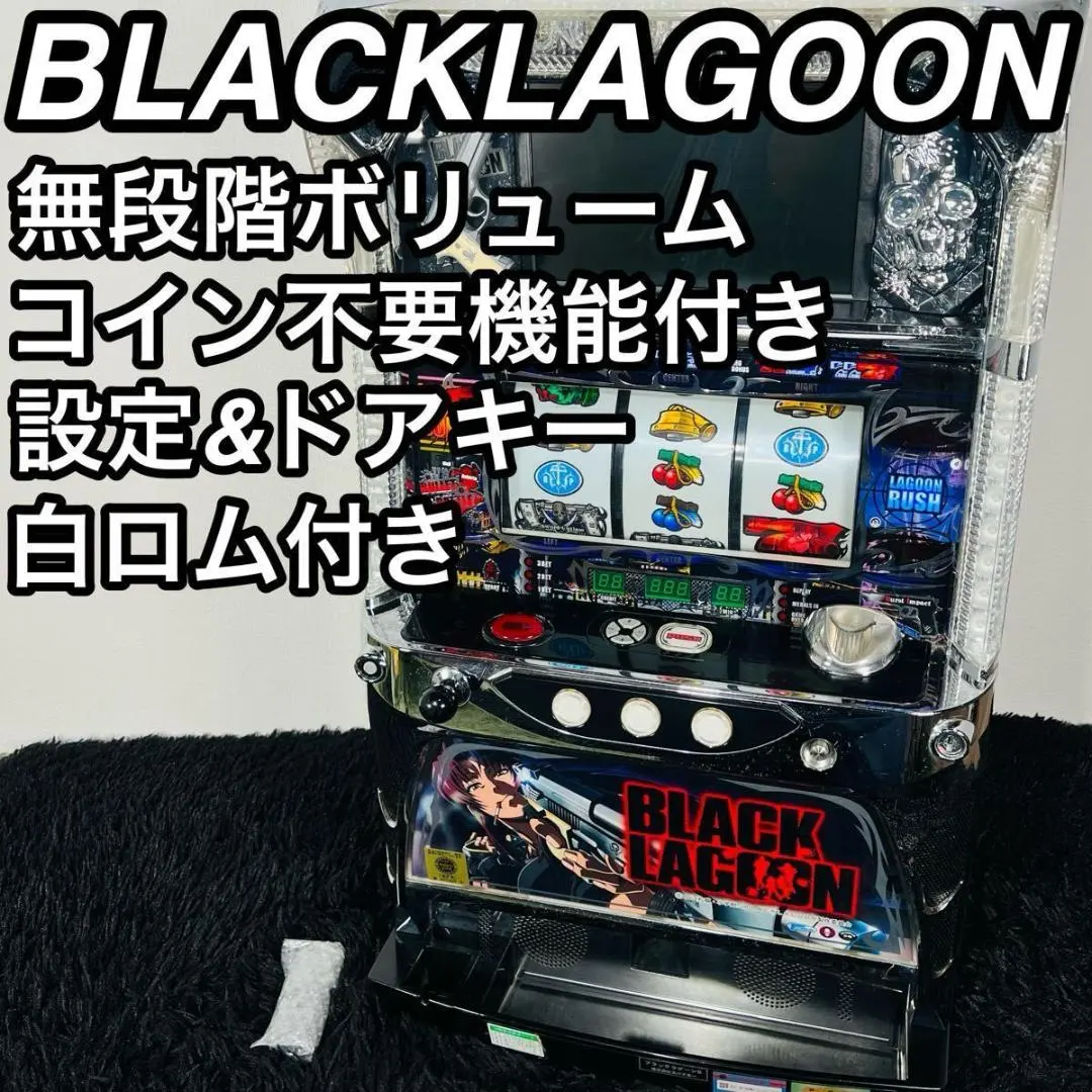 2026年最新】パチスロ 白ロムの人気アイテム - メルカリ