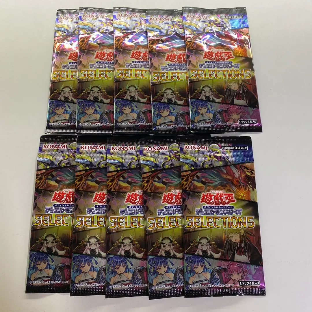 2026年最新】遊戯王 セレクション5 boxの人気アイテム - メルカリ