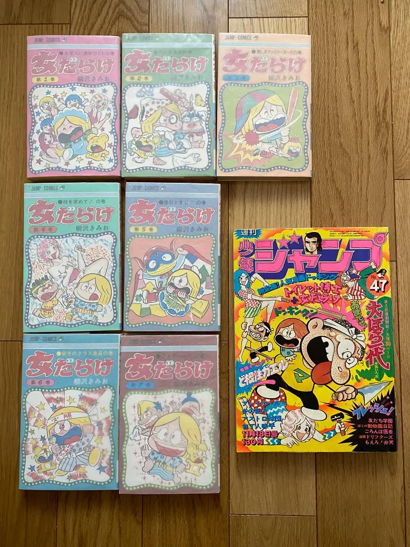 2026年最新】トイレット博士 全巻の人気アイテム - メルカリ