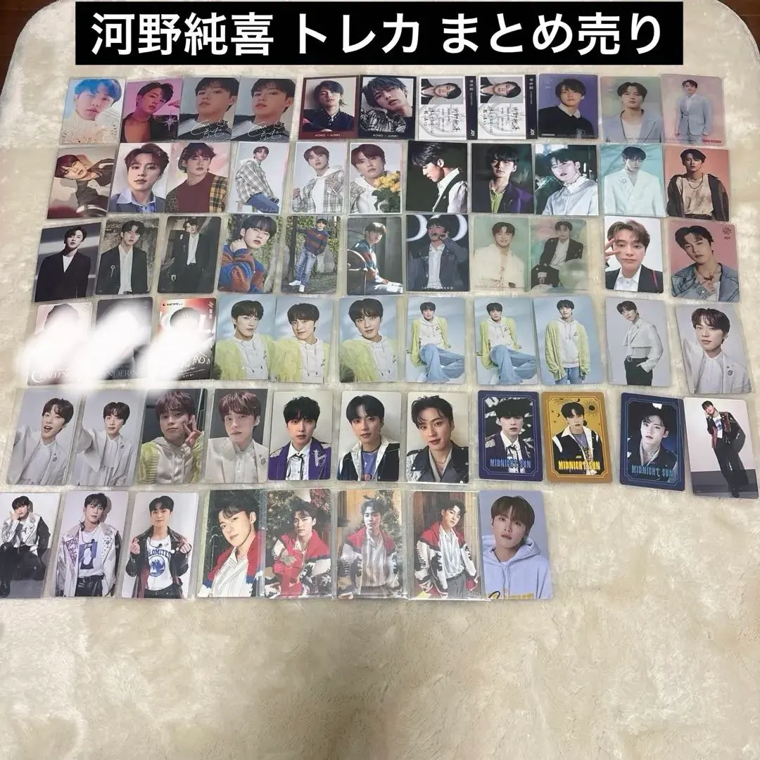 2026年最新】河野純喜 トレカ ソロコンの人気アイテム - メルカリ