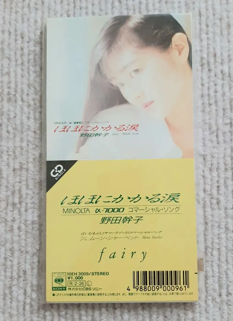 2026年最新】ほほにかかる涙の人気アイテム - メルカリ