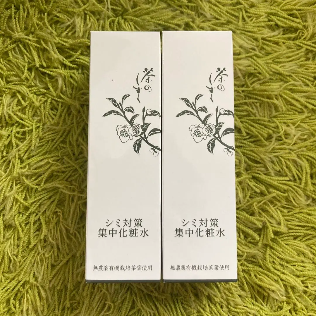 2026年最新】悠香 シミ対策の人気アイテム - メルカリ