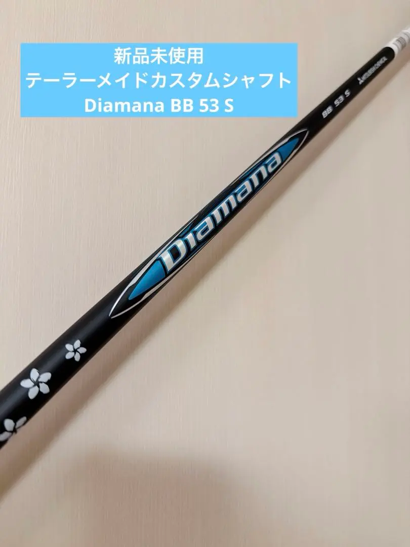 2026年最新】ディアマナBB テーラーメイド 63sの人気アイテム - メルカリ