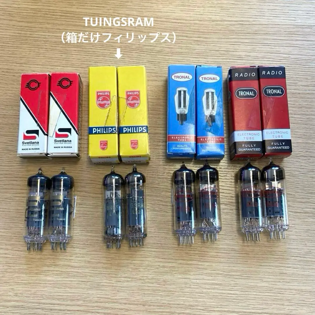 2026年最新】6bm8 真空管の人気アイテム - メルカリ