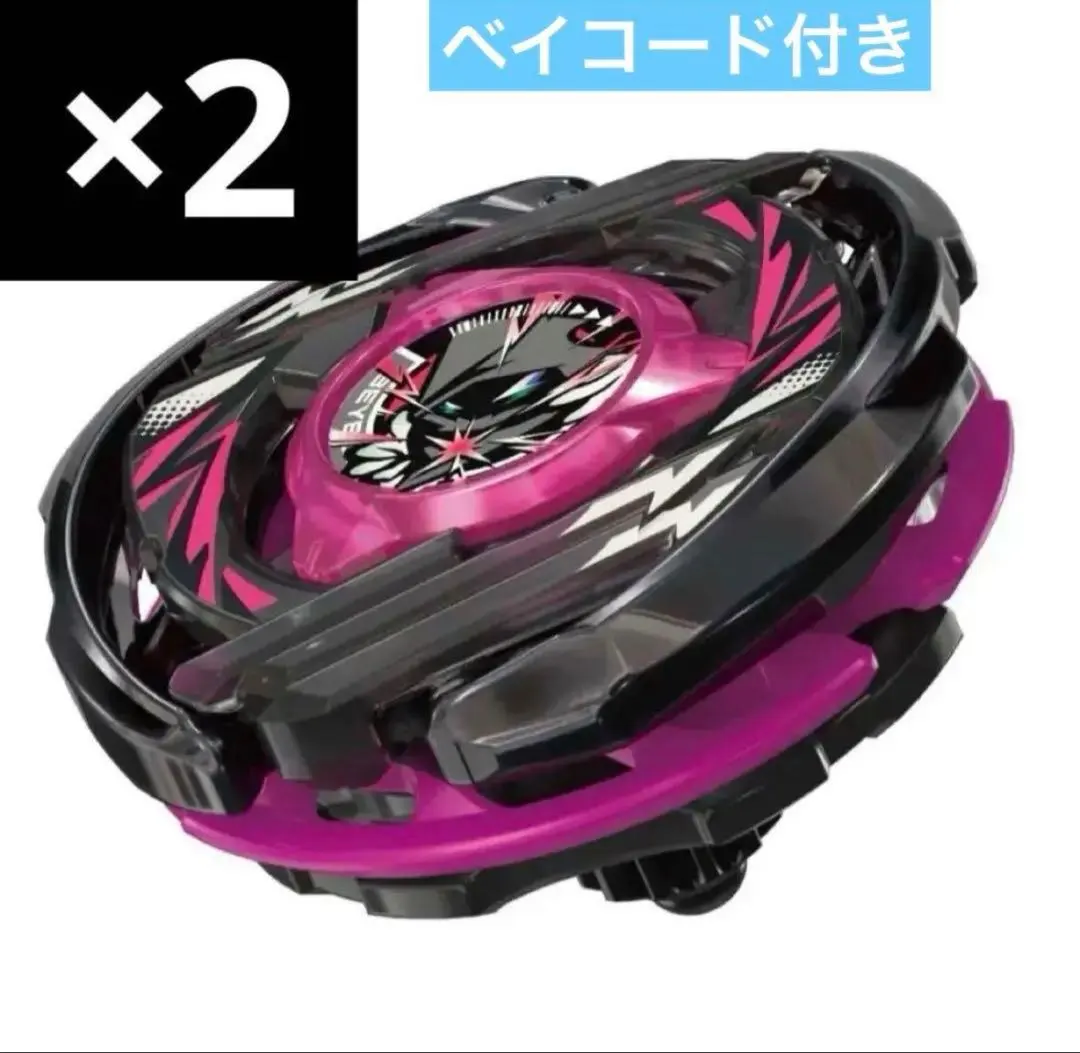 2026年最新】エアロペガサス 2個の人気アイテム - メルカリ