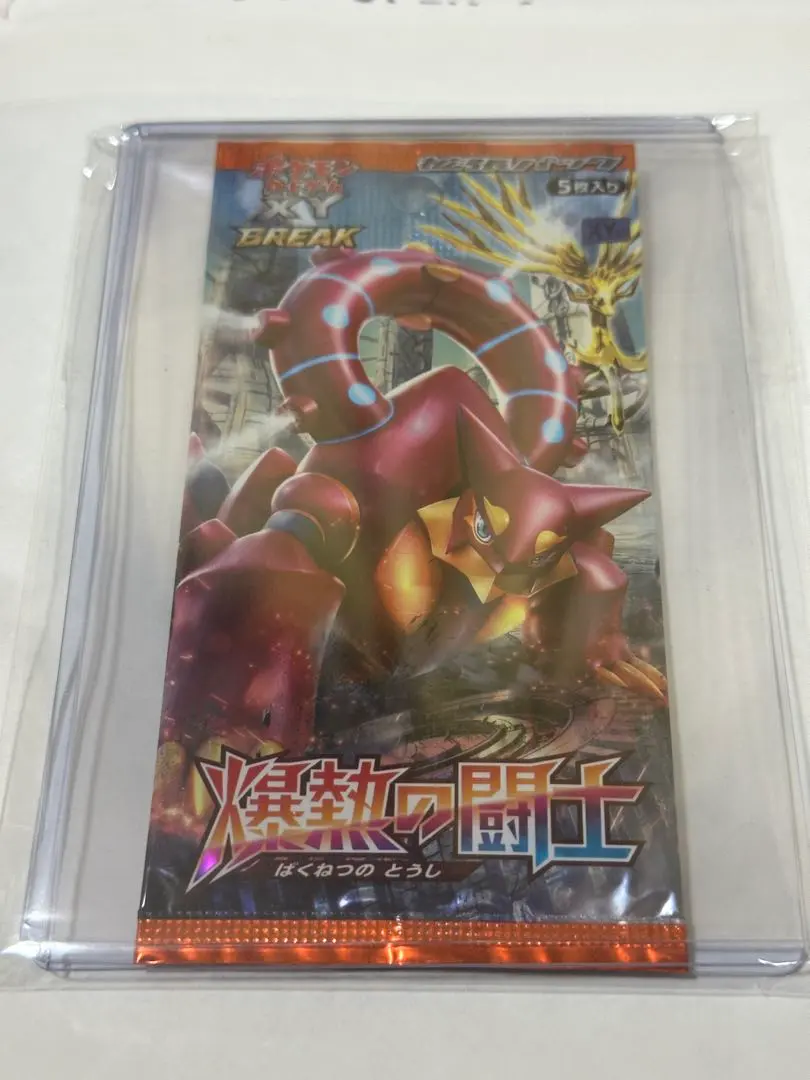 2026年最新】爆熱の闘士 パック 未開封の人気アイテム - メルカリ