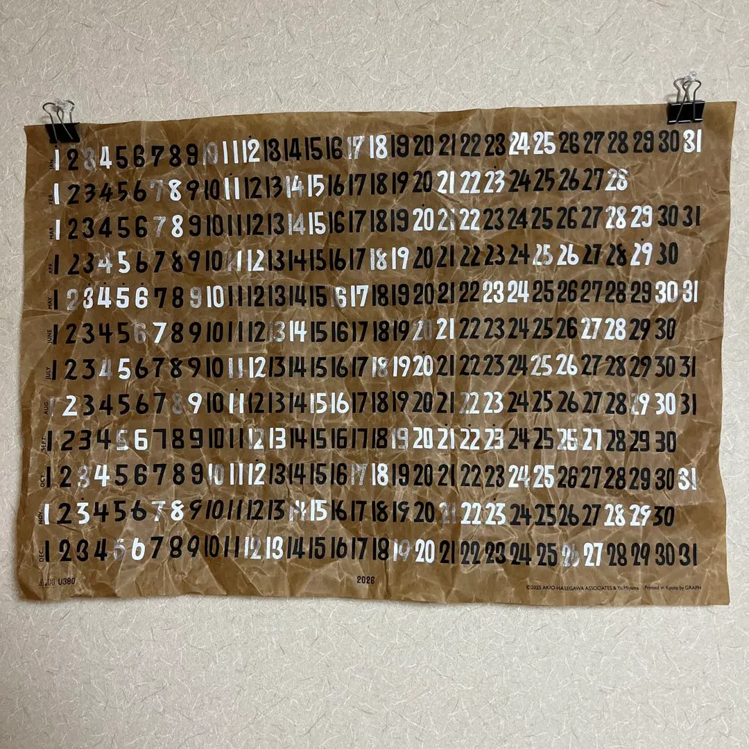 2026年最新】長谷川昭雄 カレンダーの人気アイテム - メルカリ