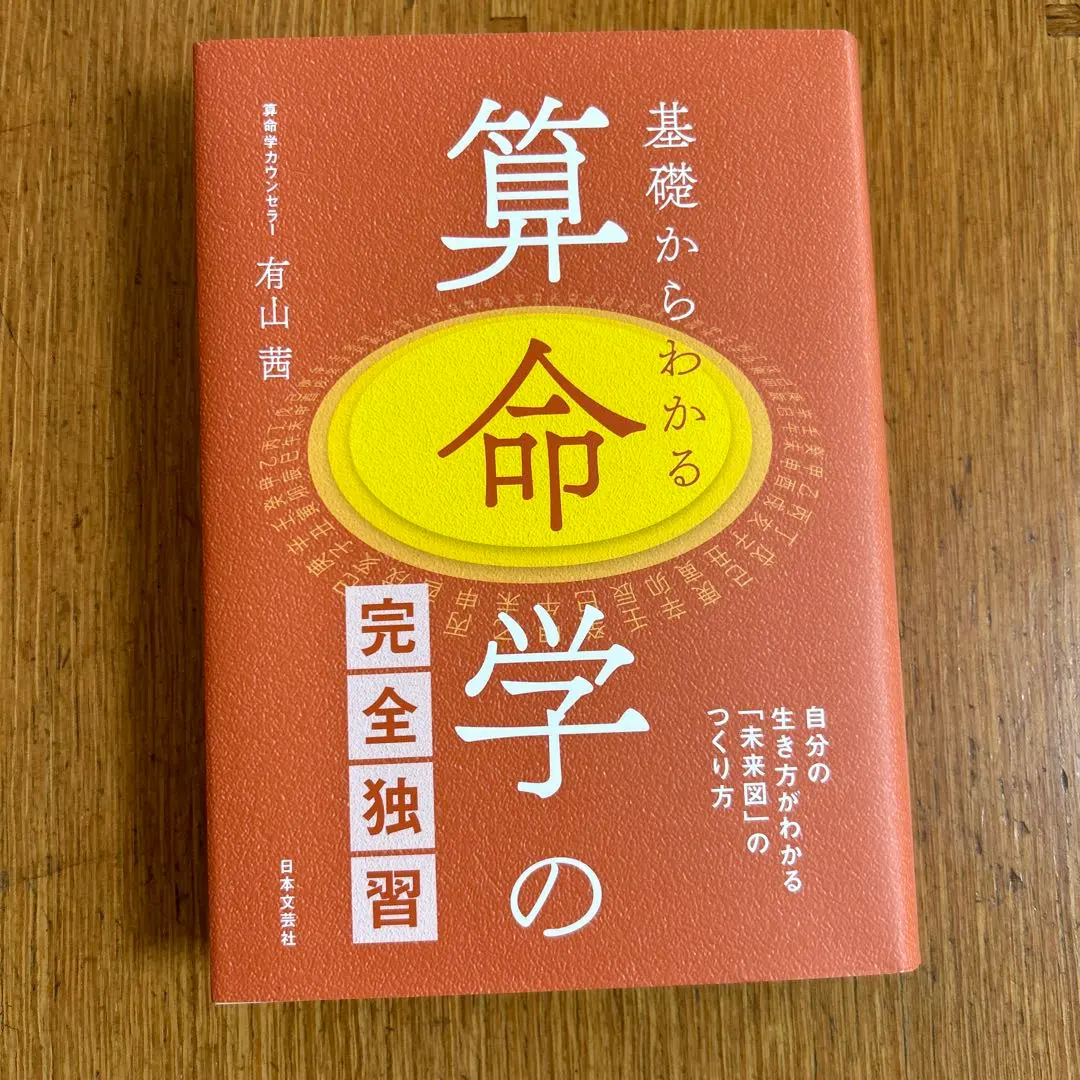 2026年最新】有山茜の人気アイテム - メルカリ