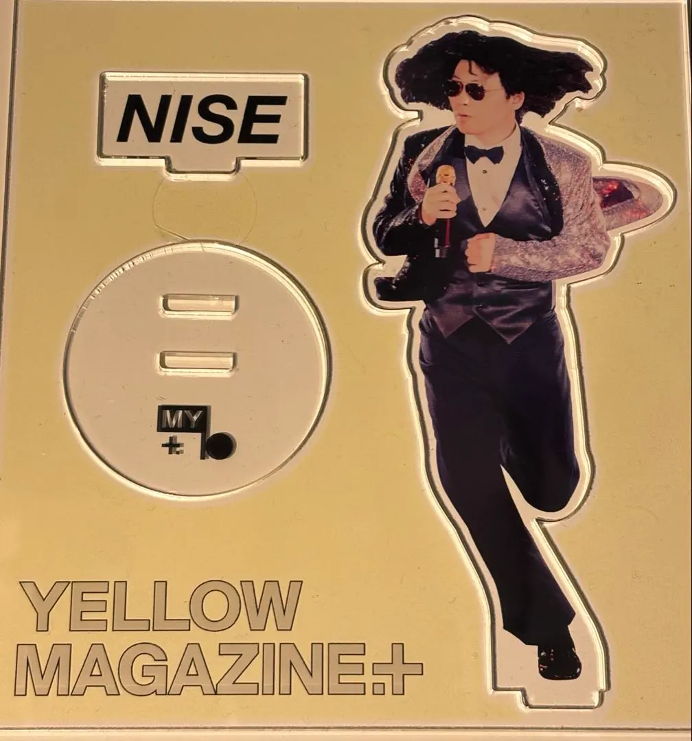 2026年最新】ニセ明 アクスタの人気アイテム - メルカリ