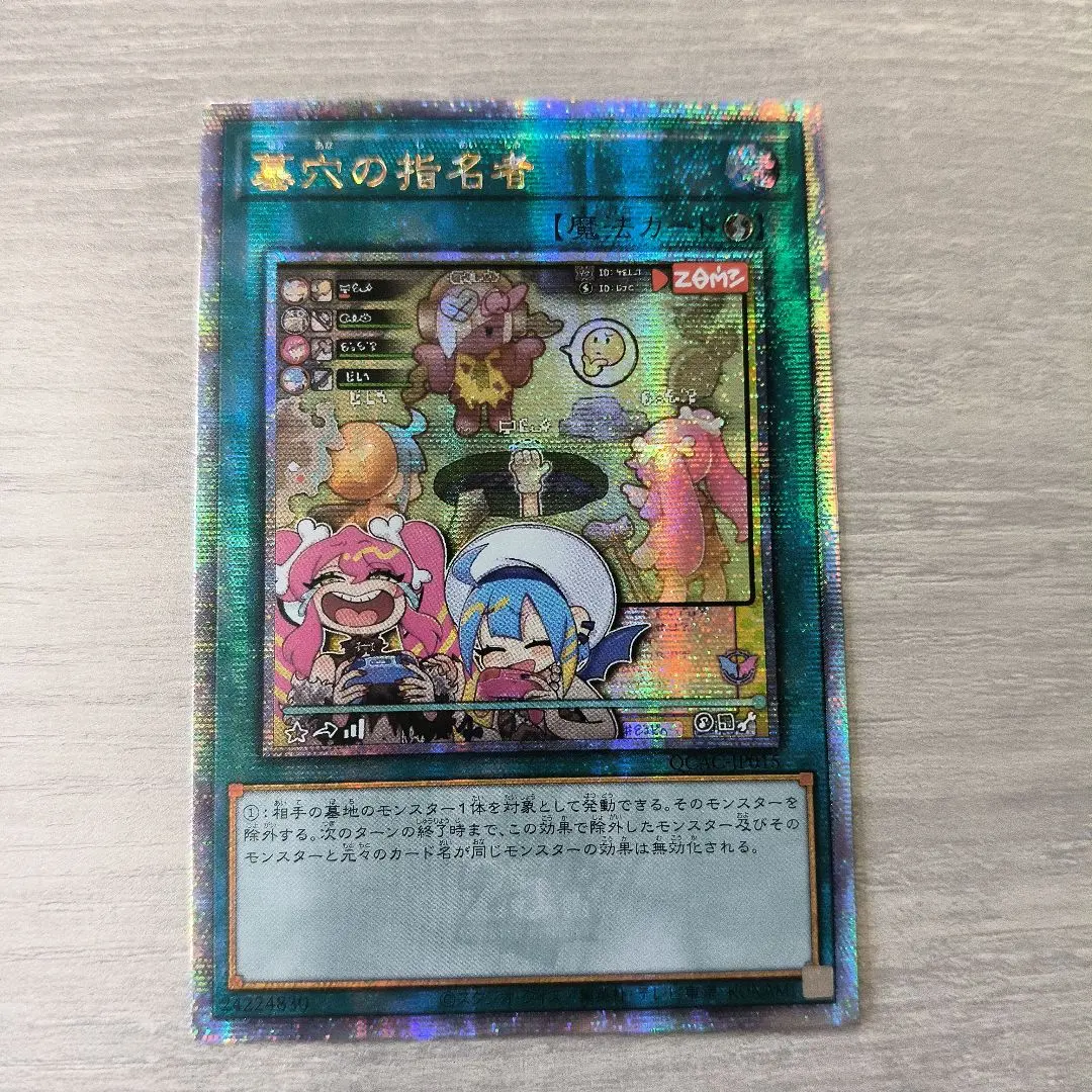 2026年最新】墓穴の指名者 アジアの人気アイテム - メルカリ