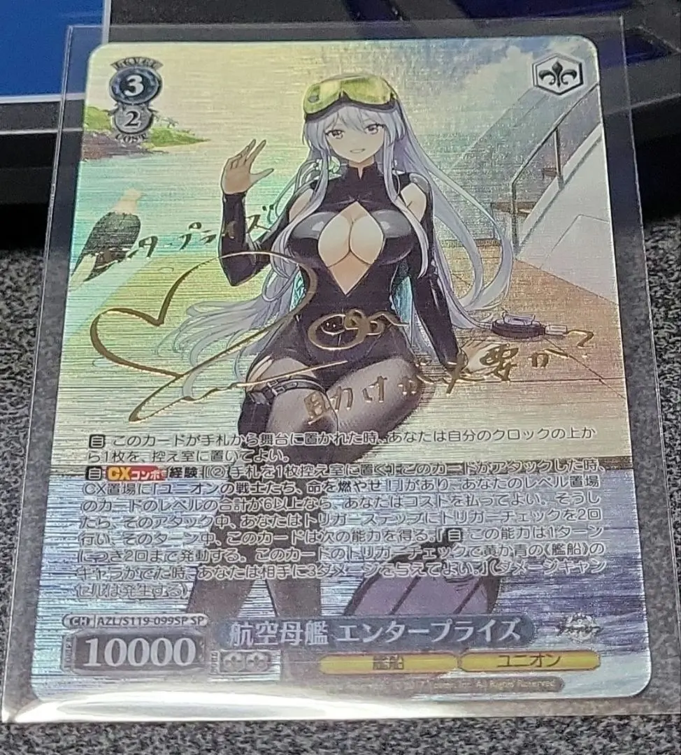 2026年最新】エンタープライズ アズールレーン spの人気アイテム