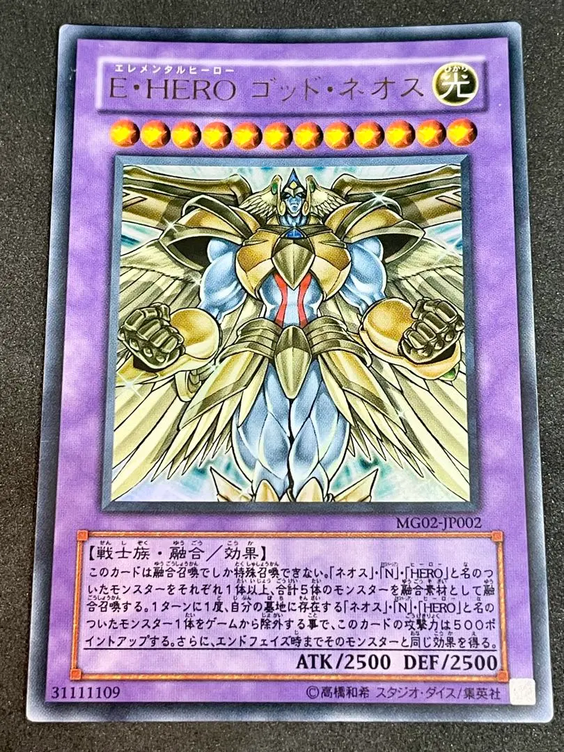 2026年最新】ゴッド ネオスの人気アイテム - メルカリ