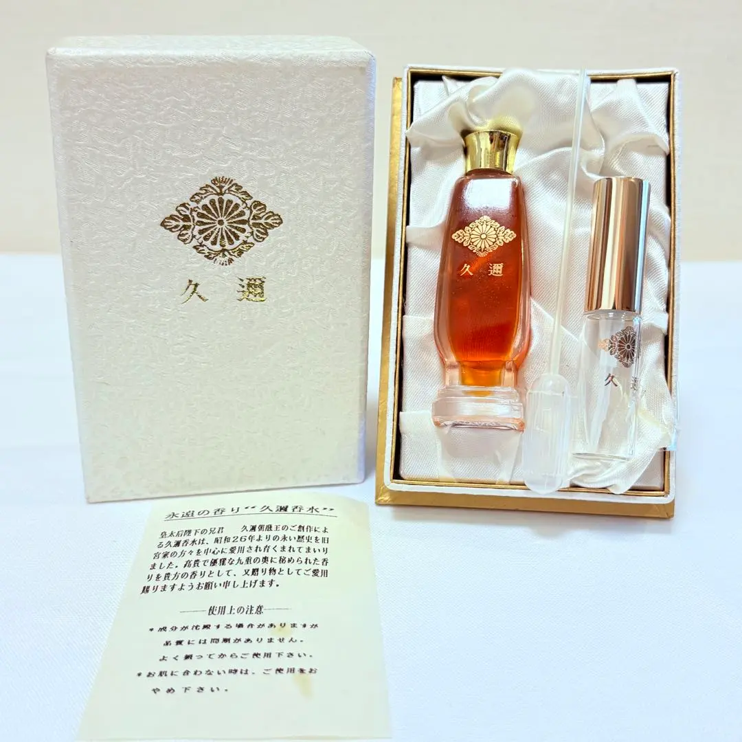 2026年最新】久邇香水の人気アイテム - メルカリ