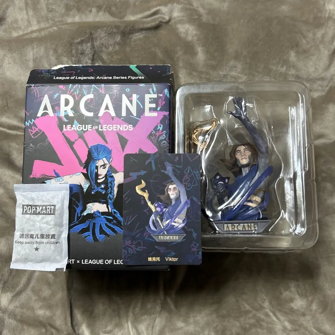 2026年最新】アーケイン フィギュアの人気アイテム - メルカリ