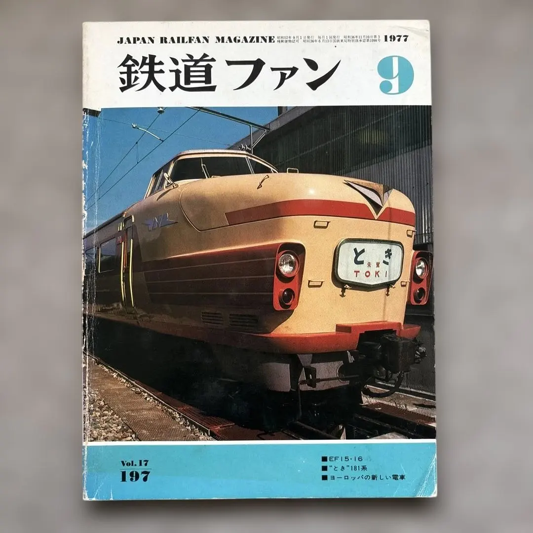 2026年最新】廣田尚敬の人気アイテム - メルカリ