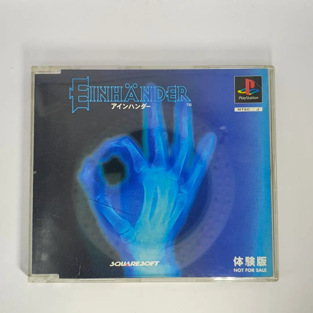 2026年最新】アインハンダーの人気アイテム - メルカリ