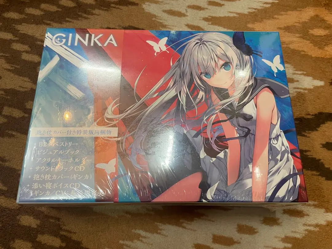 2026年最新】Ginka 特装版の人気アイテム - メルカリ