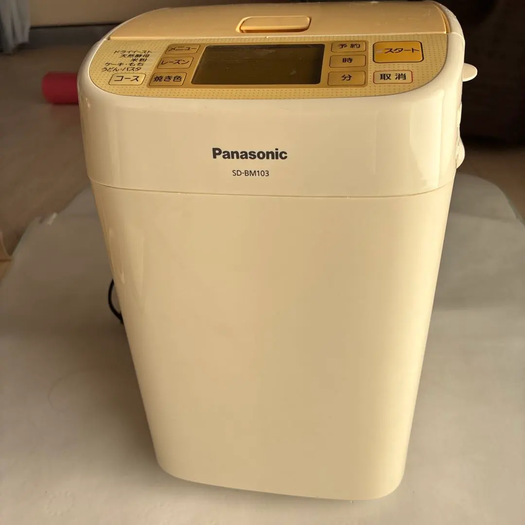 2026年最新】Sd-bm103の人気アイテム - メルカリ