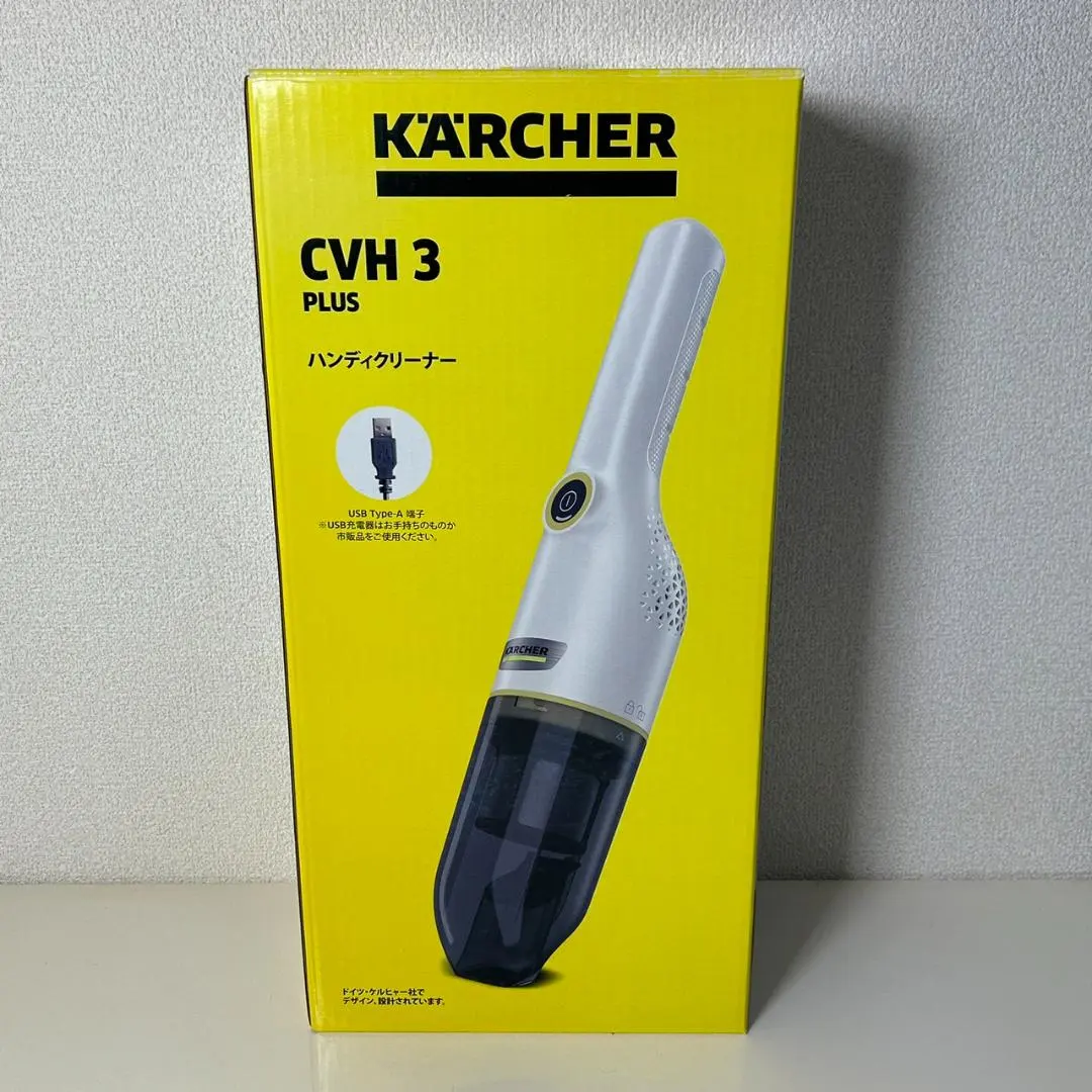 2026年最新】Karcher ハンディクリーナー本体の人気アイテム - メルカリ